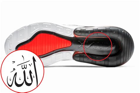 allah unter nike schuhe|nike allah shoes removal.